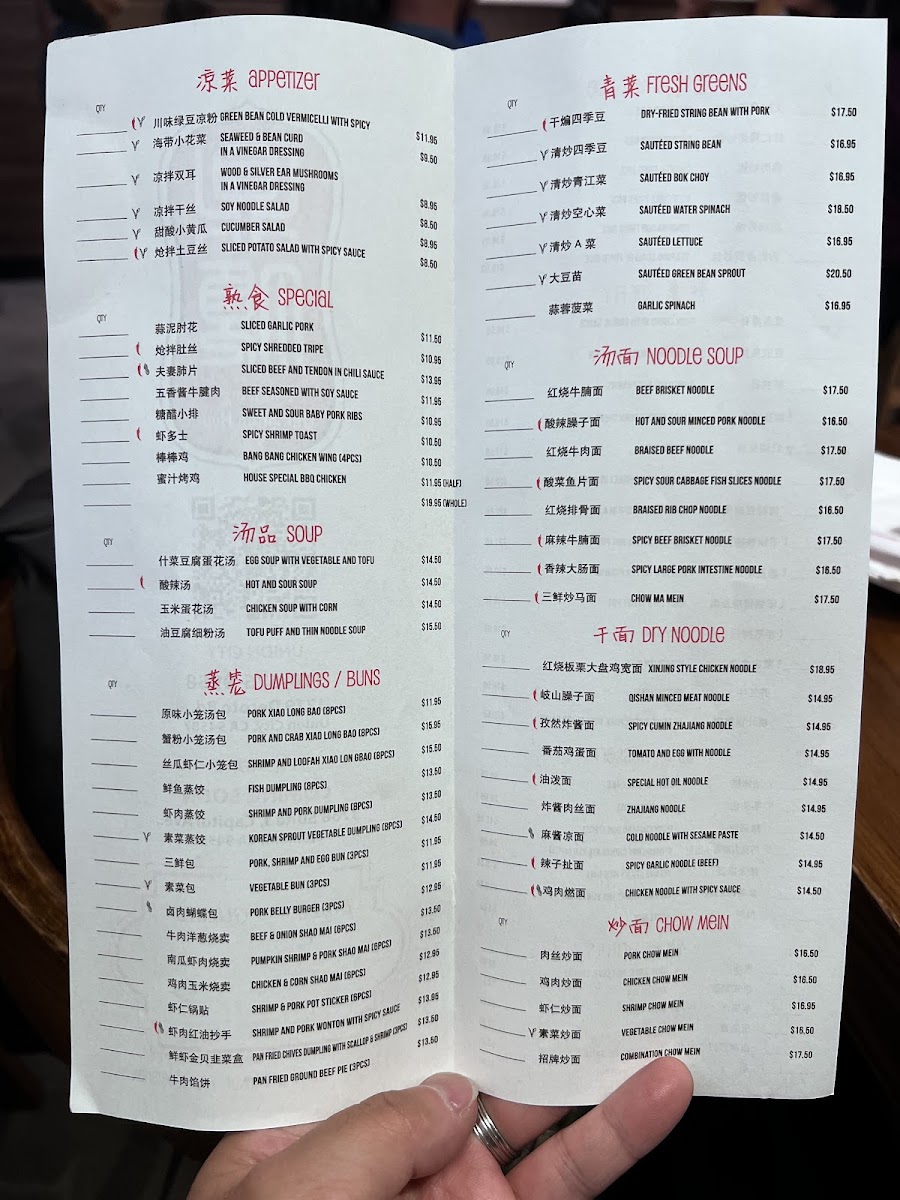 Din Ding Dumpling House Union City - 8