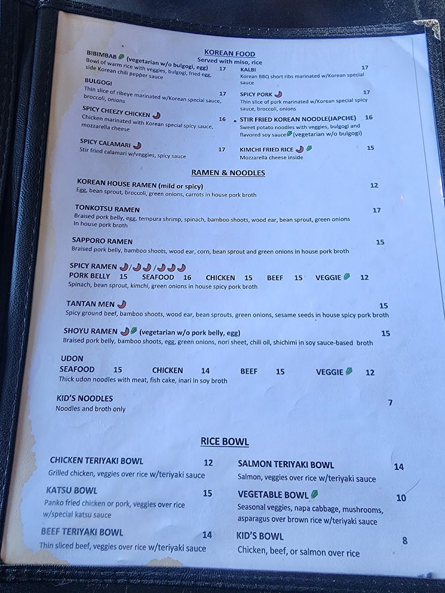 Jinme Ramen & Sushi Bar - 3