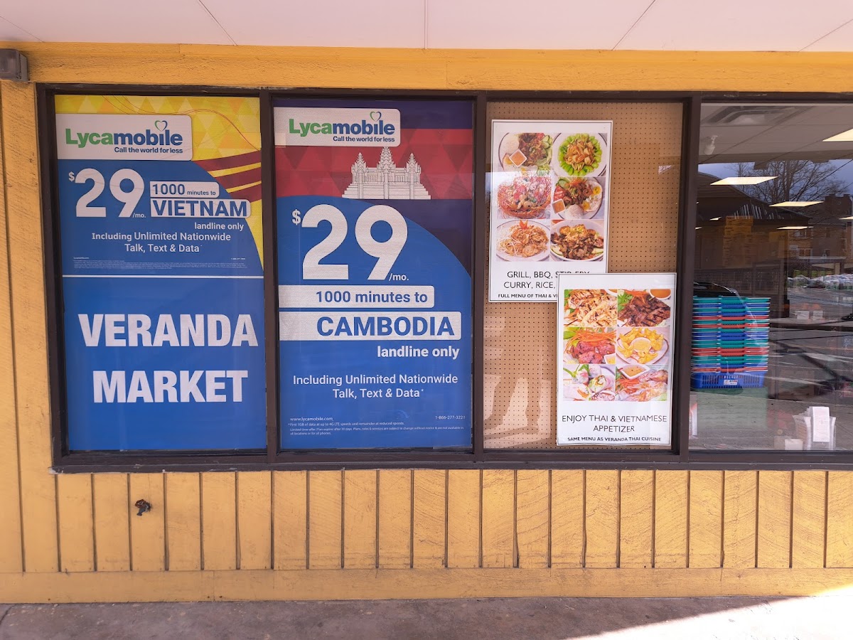 Veranda Asian Market - 1