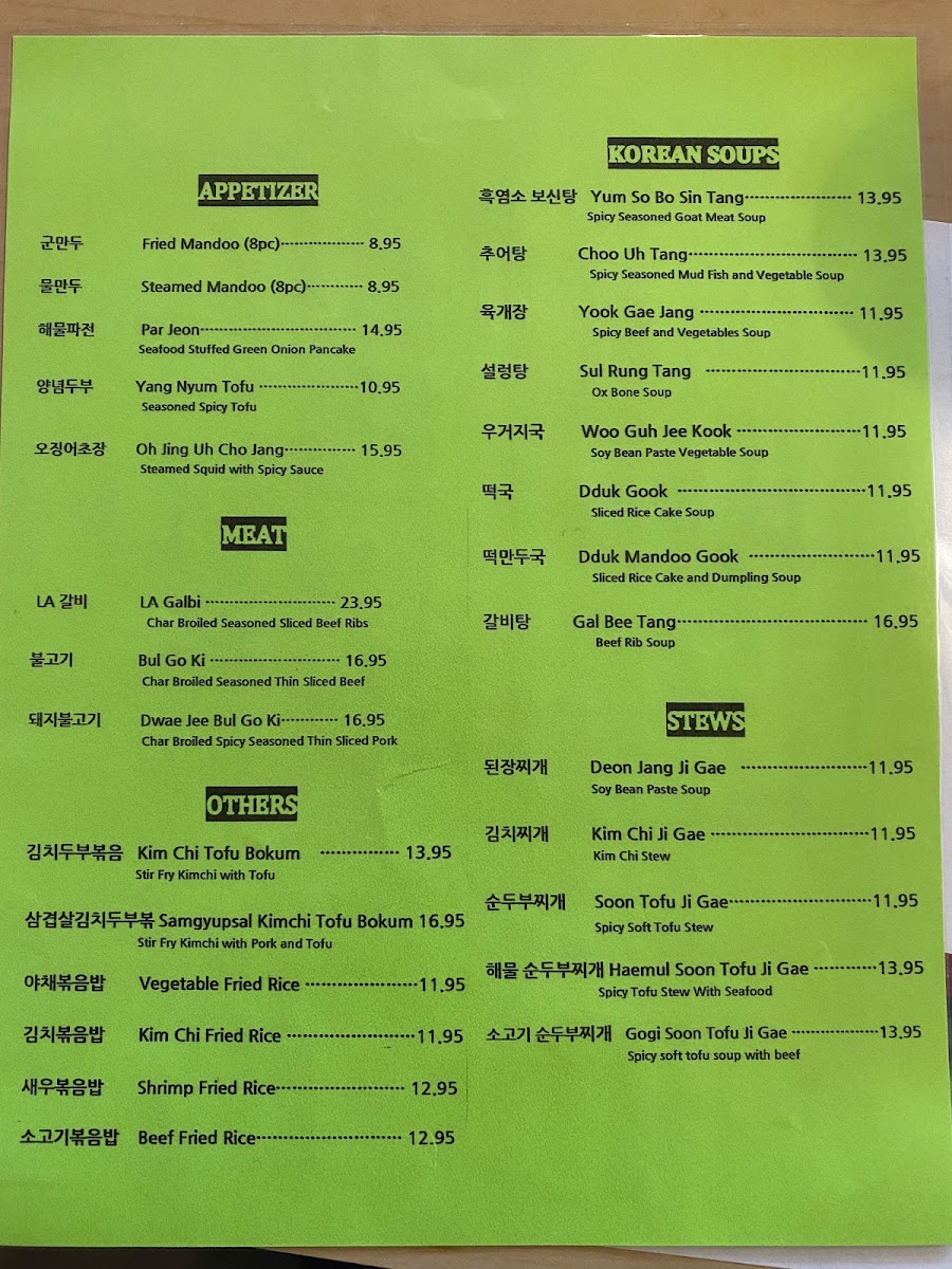 JeonJu Restaurant - 5