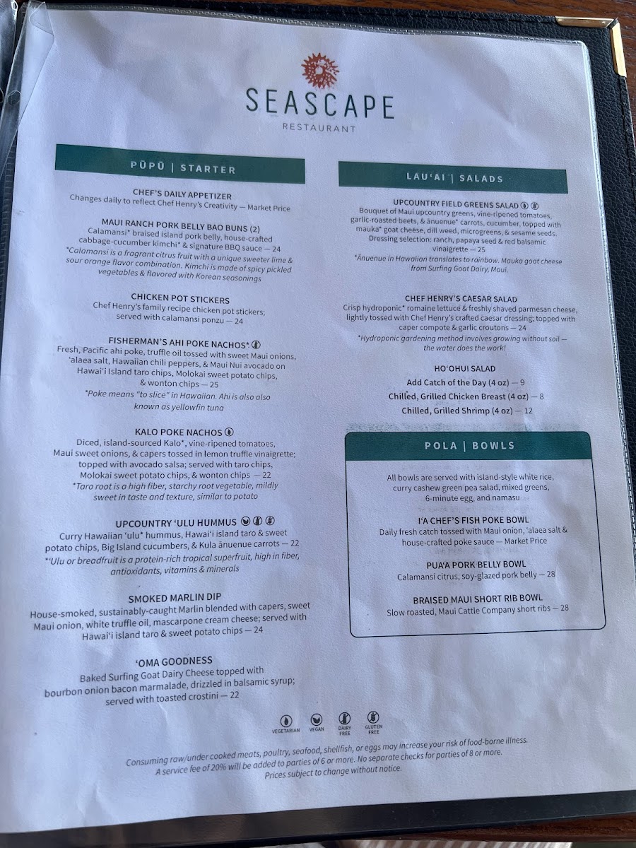 Seascape Maalaea Restaurant - 7