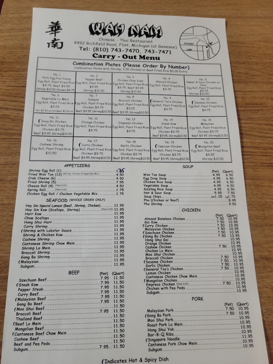 Wah Nam Restaurant - 1