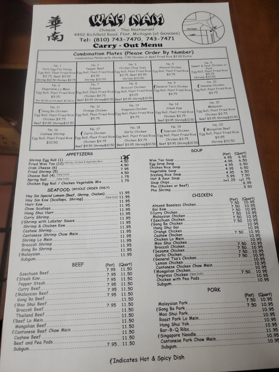 Wah Nam Restaurant - 2