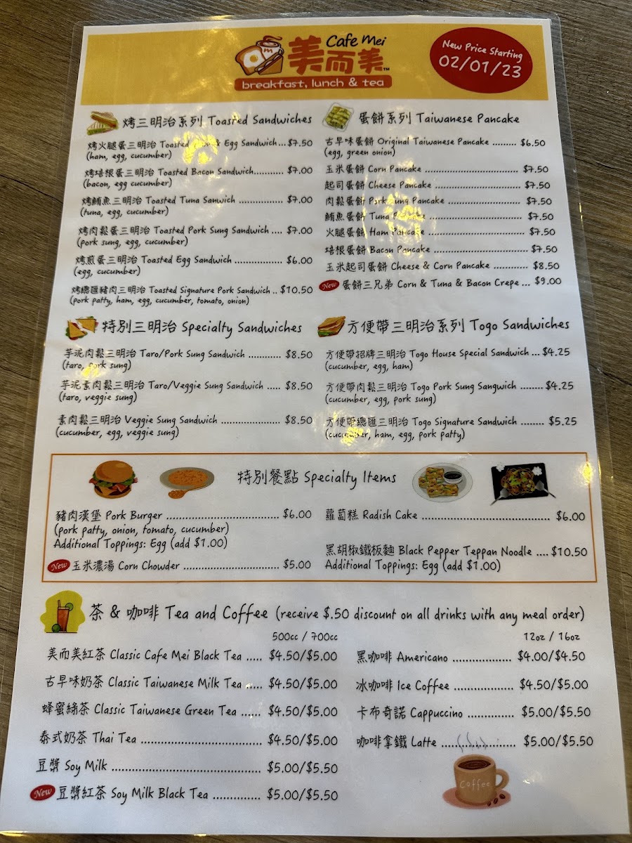 Cafe Mei 美而美 - 2