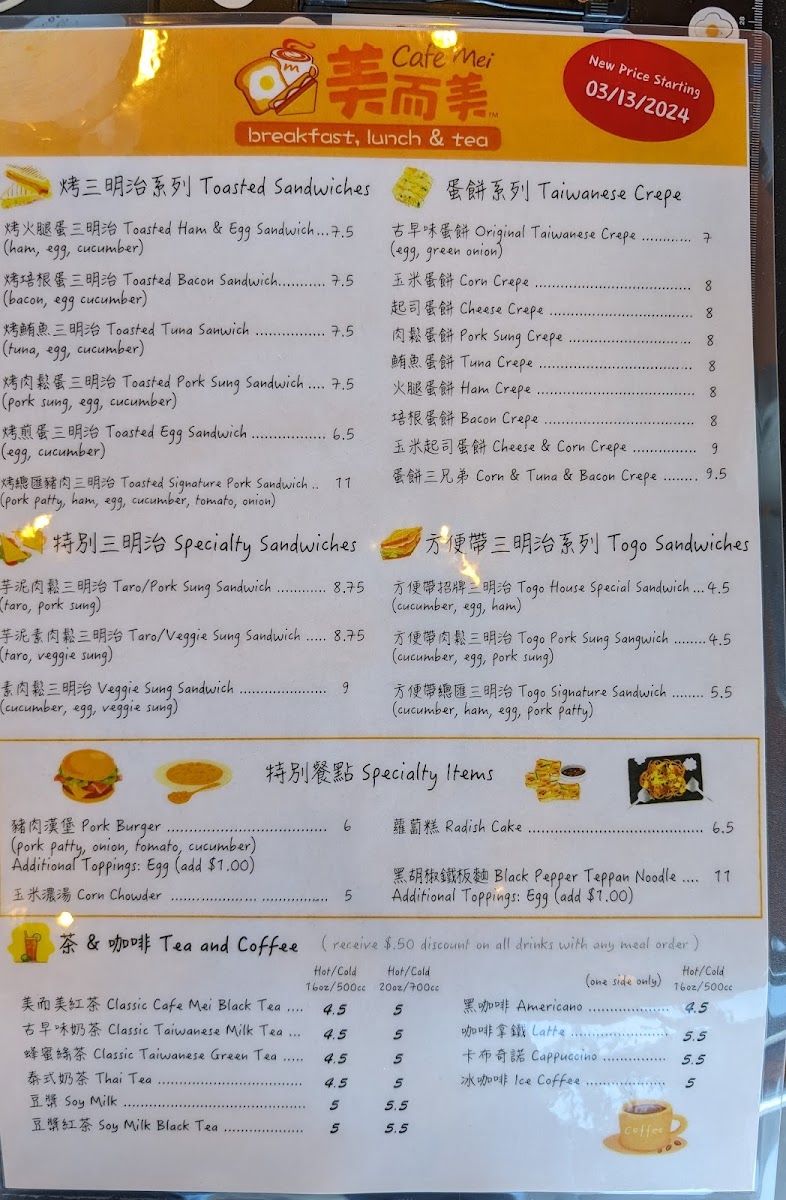 Cafe Mei 美而美 - 5