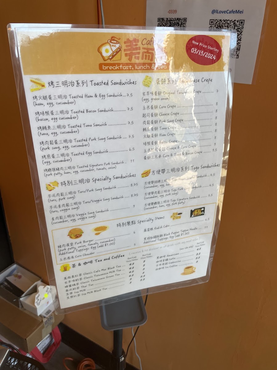 Cafe Mei 美而美 - 7