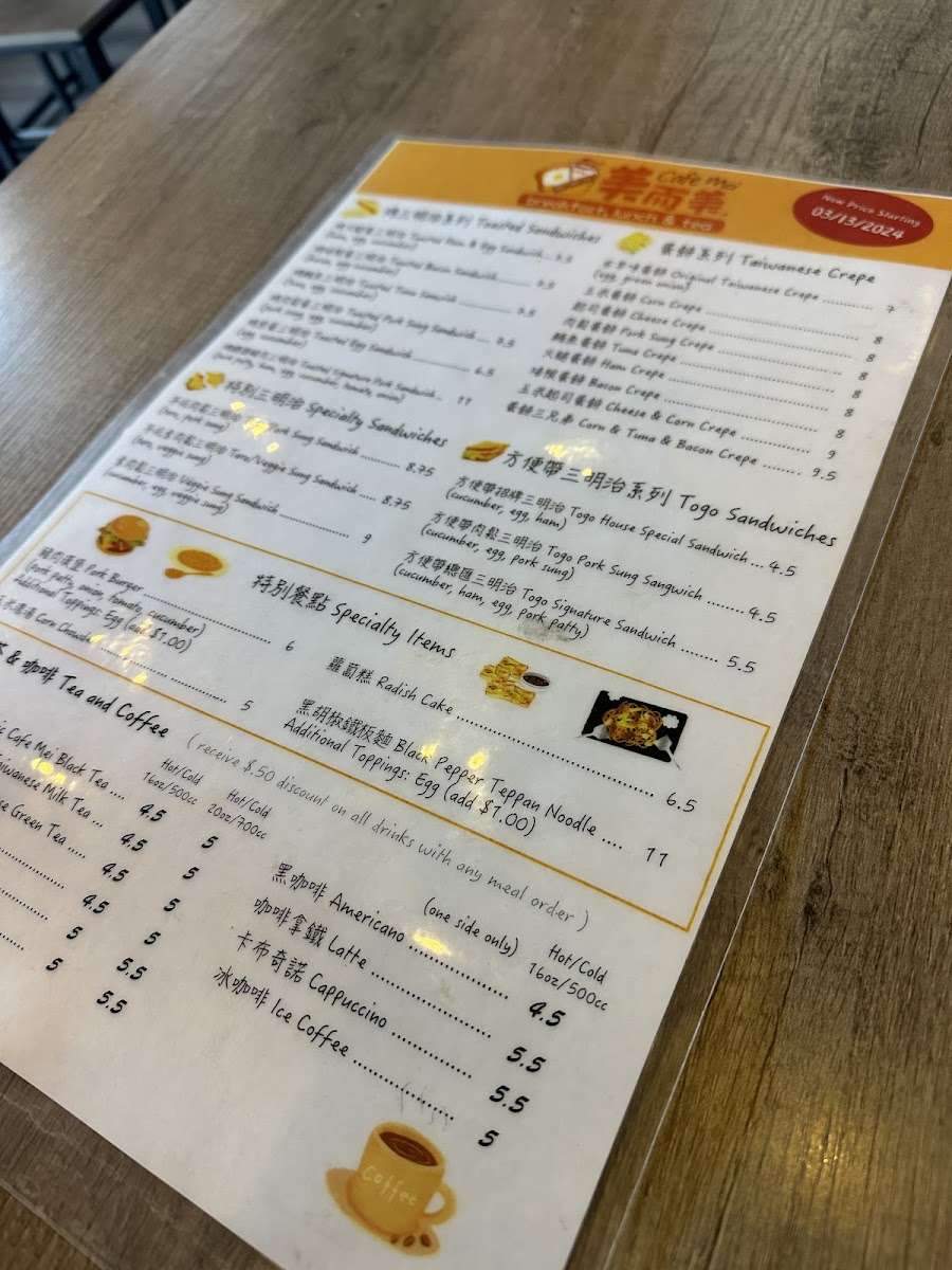 Cafe Mei 美而美 - 8