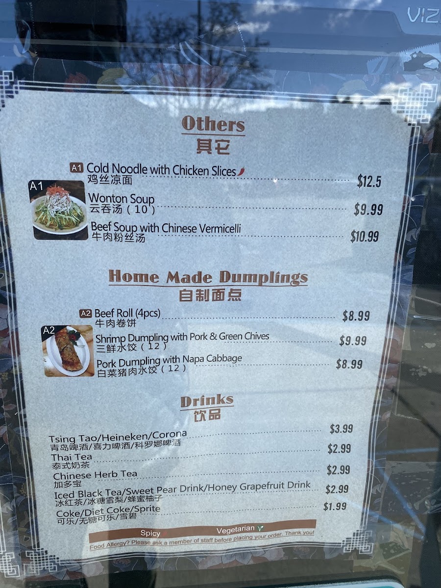 Ox 9 Lanzhou Hand Pulled Noodles - 10