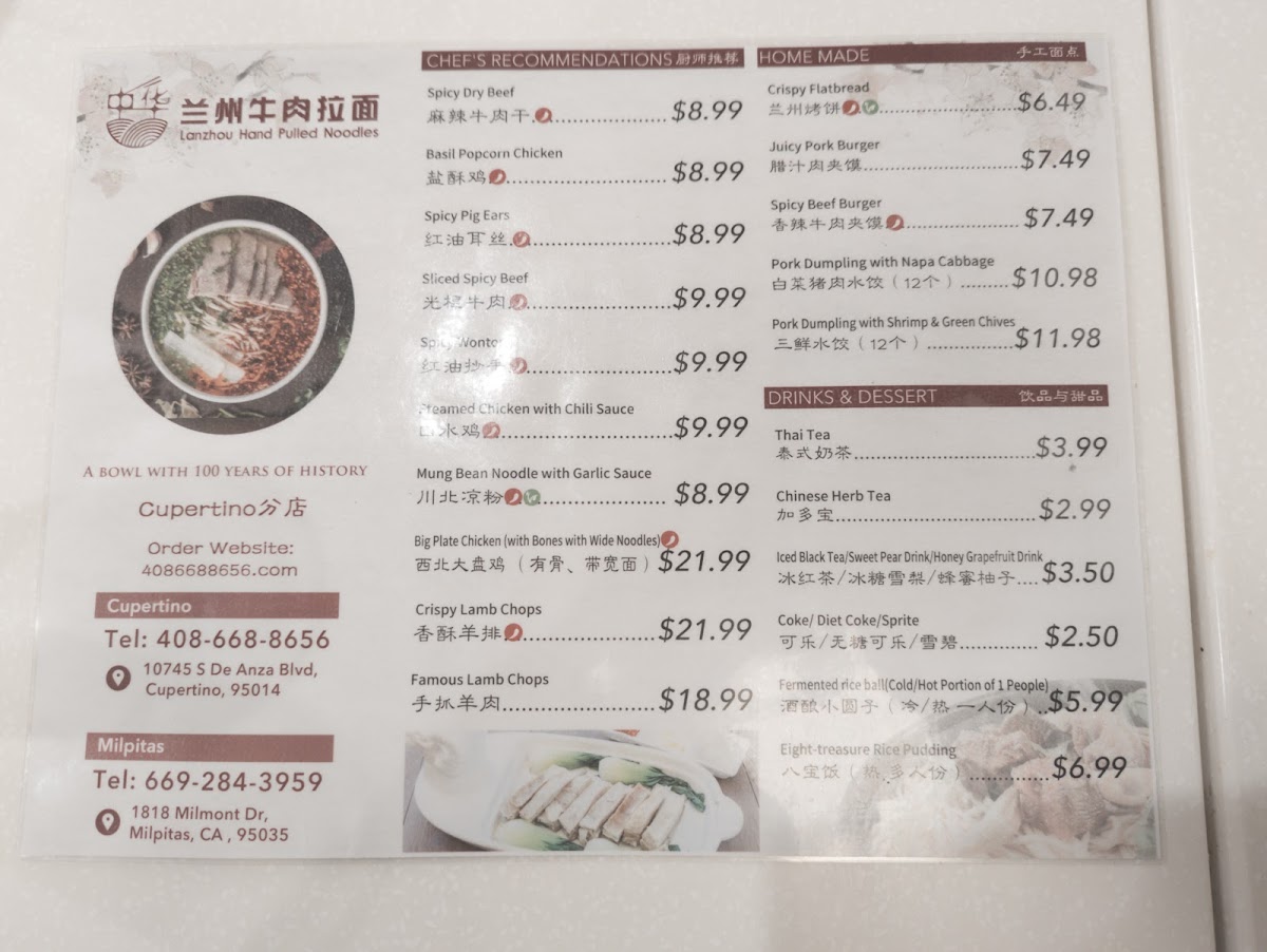 Ox 9 Lanzhou Hand Pulled Noodles - 4