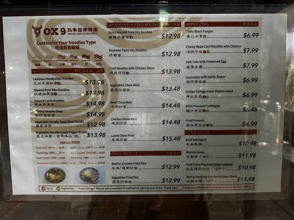 Ox 9 Lanzhou Hand Pulled Noodles - 6