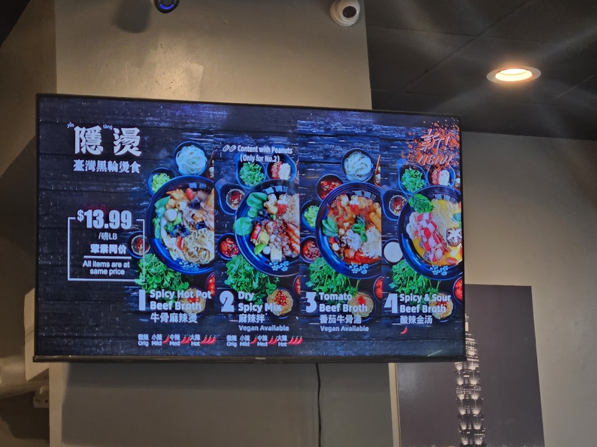 YinTang Spicy Hot Pot - 1