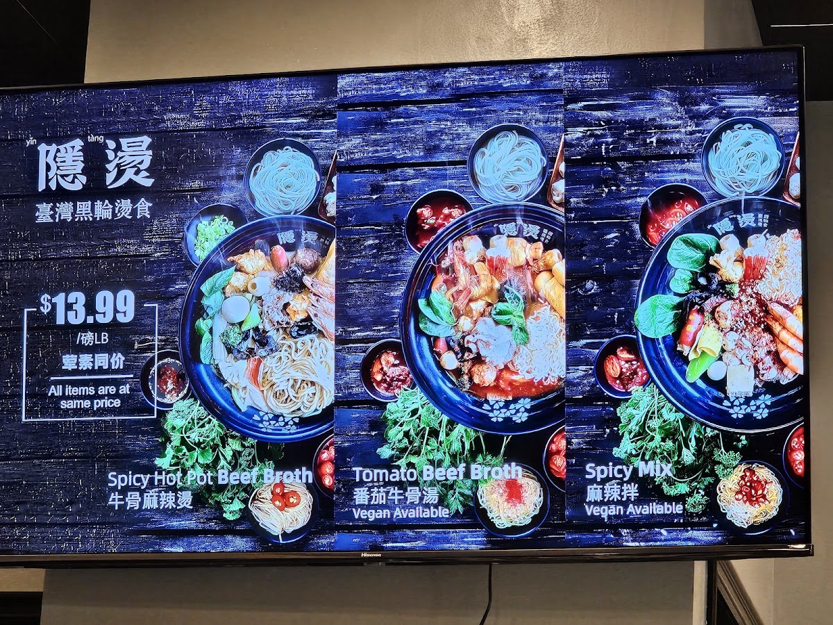 YinTang Spicy Hot Pot - 3