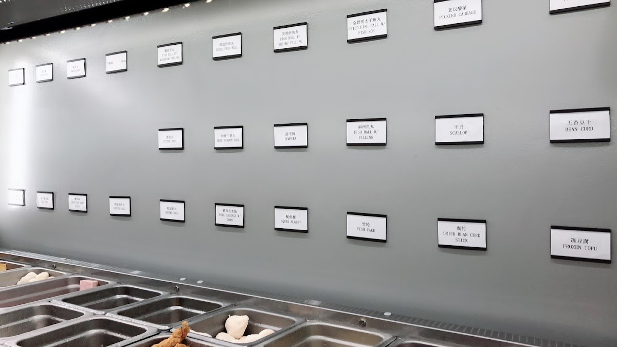 YinTang Spicy Hot Pot - 6