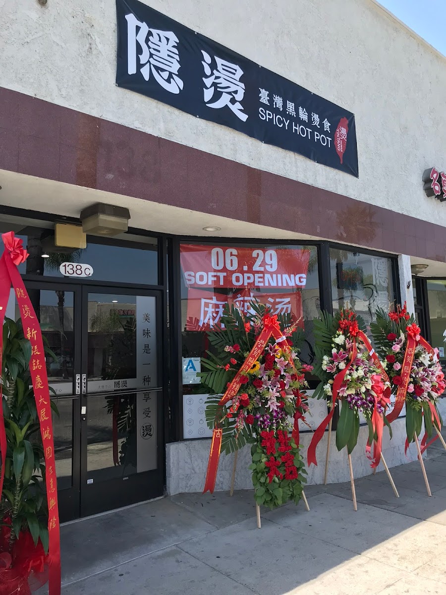 YinTang Spicy Hot Pot