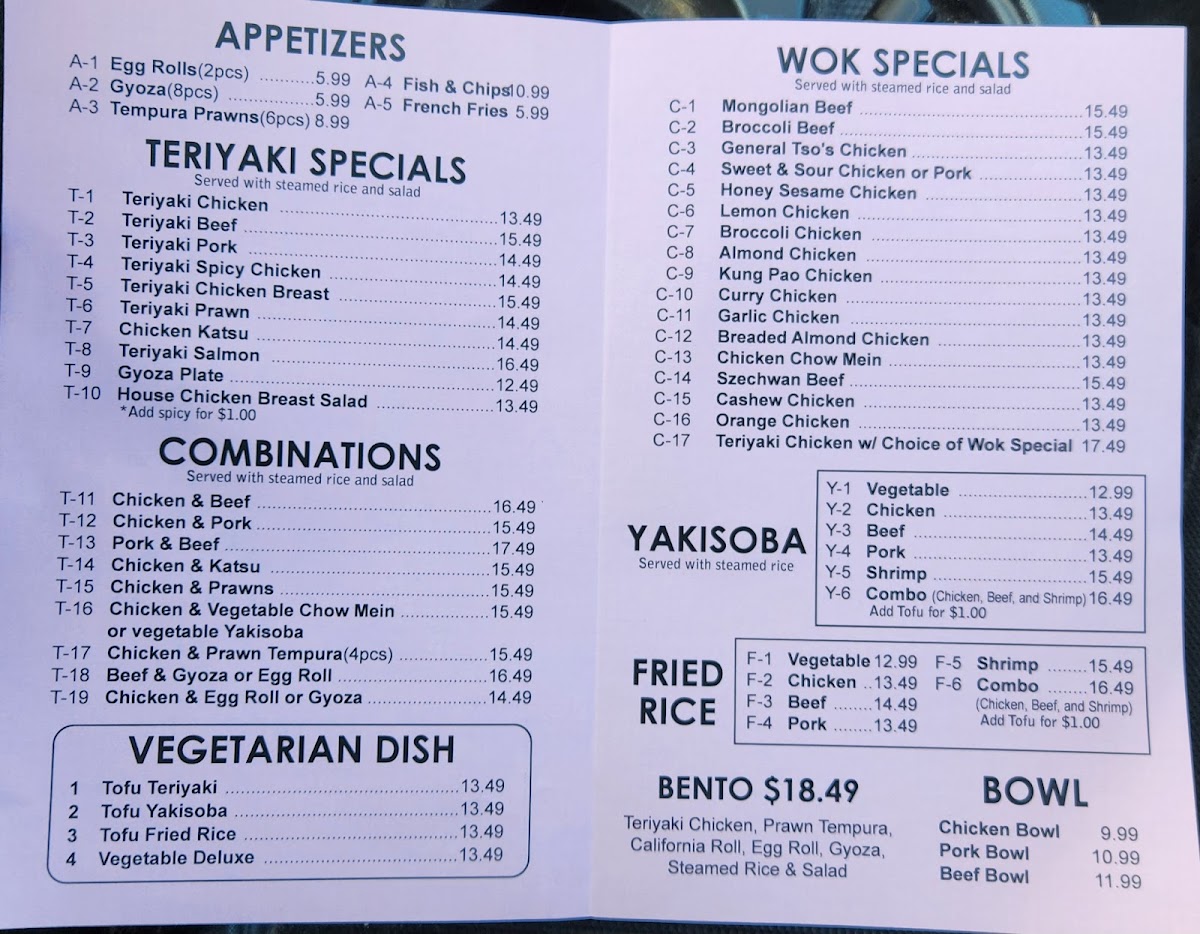 Ginger Teriyaki II - 2