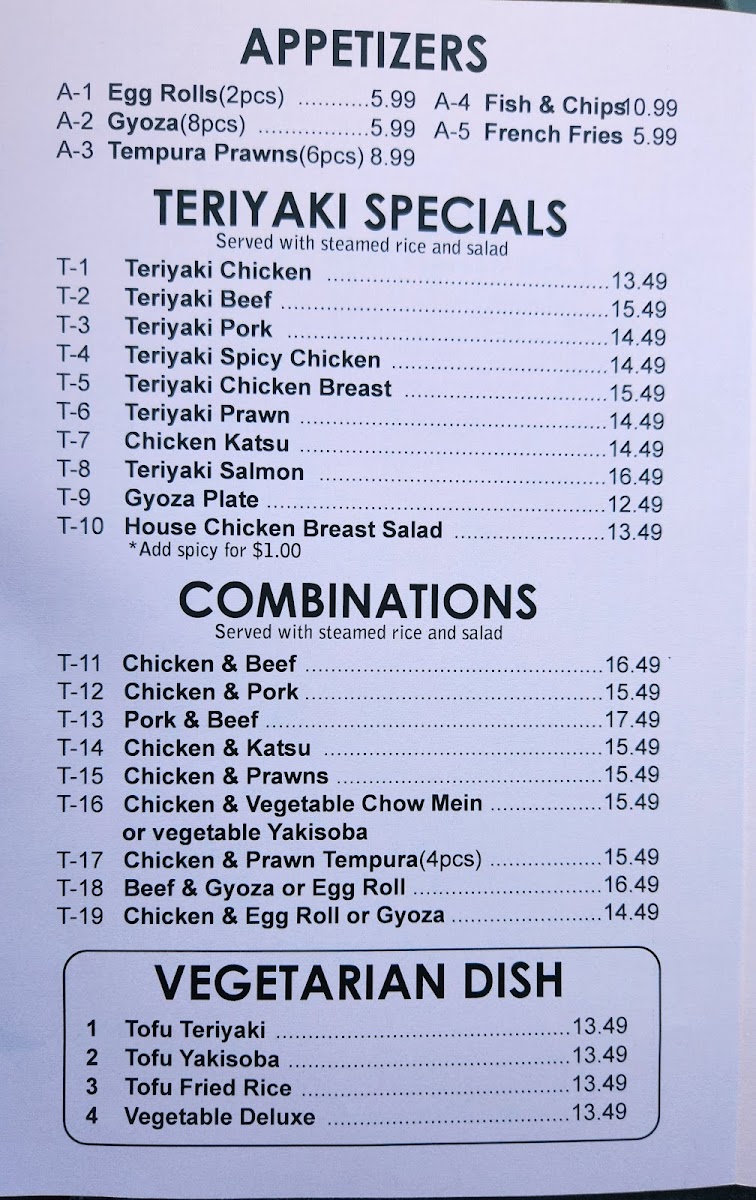 Ginger Teriyaki II - 6