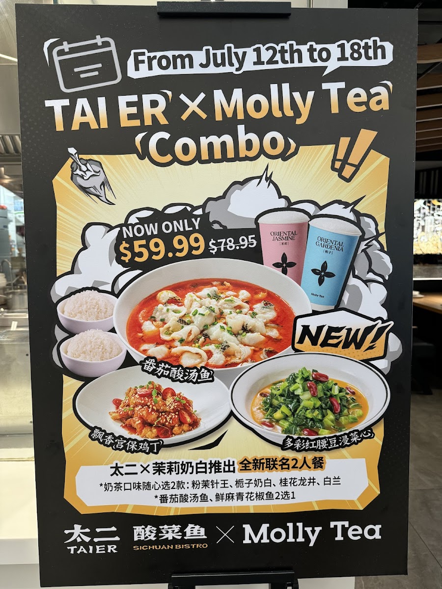 TAI ER SICHUAN CUISINE 太二酸菜鱼 (FLUSHING) - 10