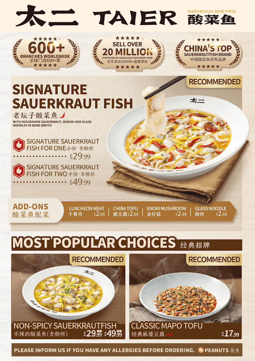 TAI ER SICHUAN CUISINE 太二酸菜鱼 (FLUSHING) - 2