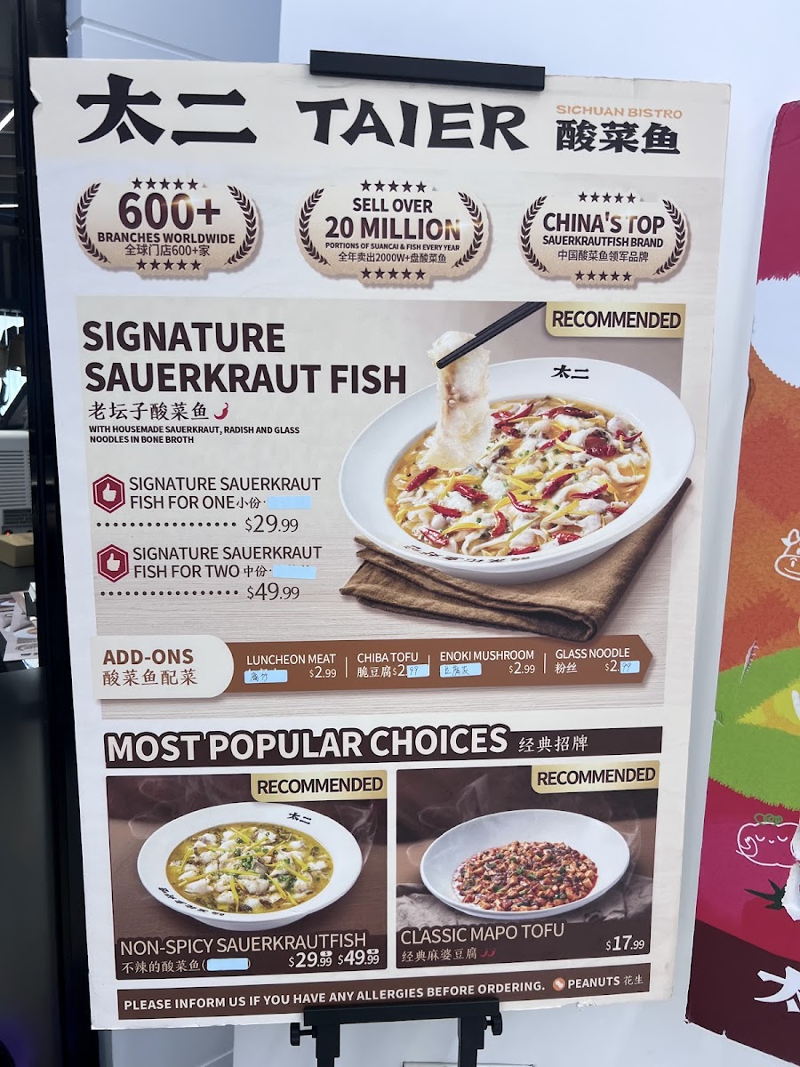 TAI ER SICHUAN CUISINE 太二酸菜鱼 (FLUSHING) - 3