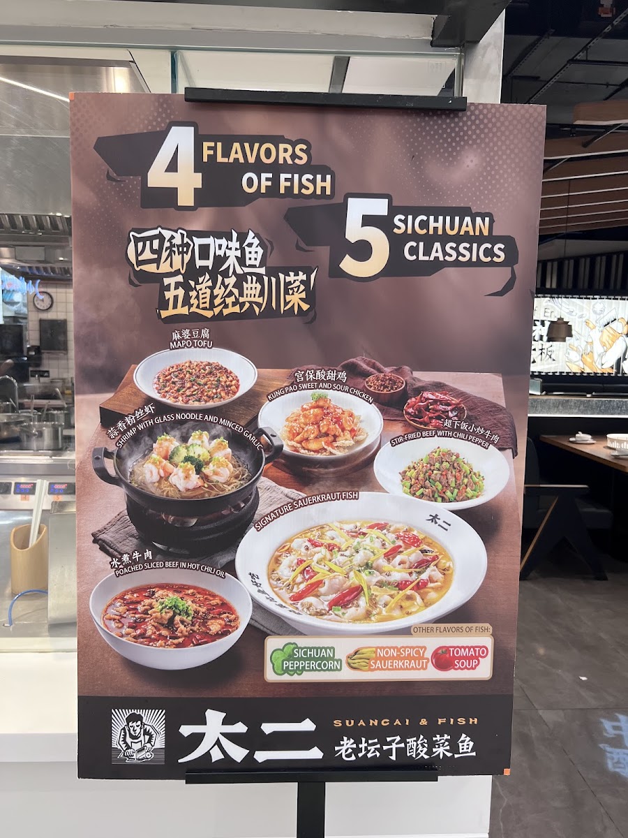 TAI ER SICHUAN CUISINE 太二酸菜鱼 (FLUSHING) - 5