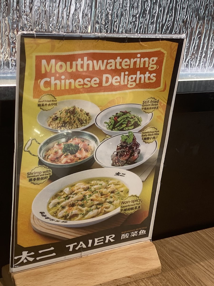 TAI ER SICHUAN CUISINE 太二酸菜鱼 (FLUSHING) - 6