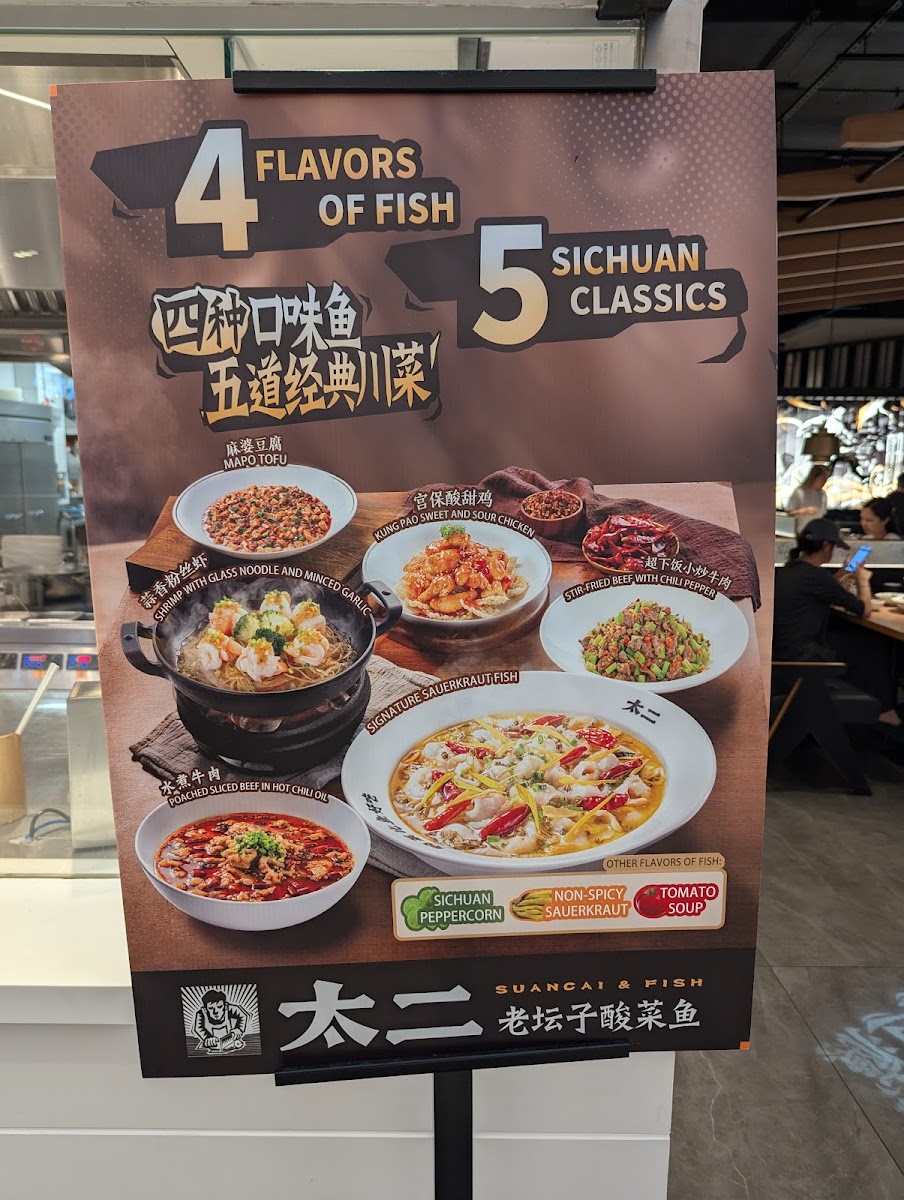 TAI ER SICHUAN CUISINE 太二酸菜鱼 (FLUSHING) - 7