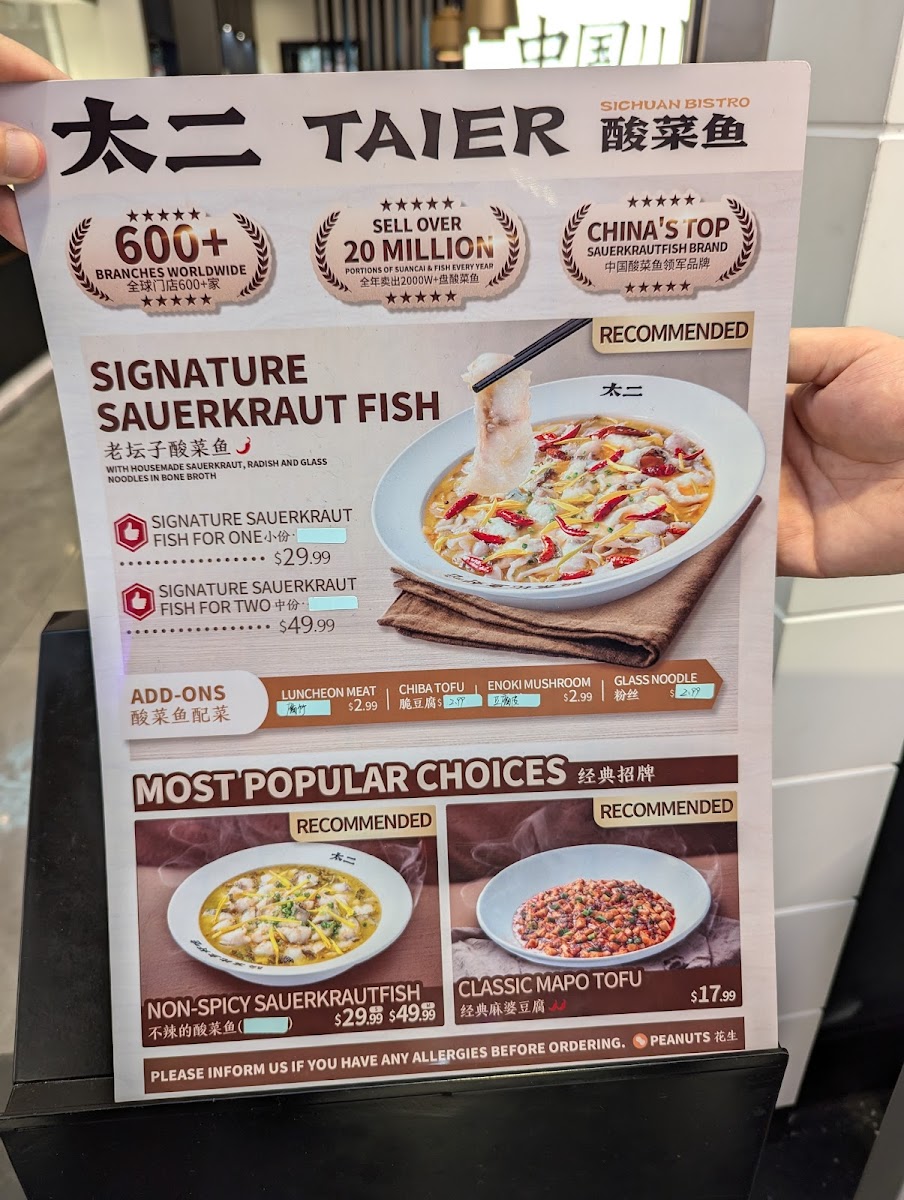TAI ER SICHUAN CUISINE 太二酸菜鱼 (FLUSHING) - 8