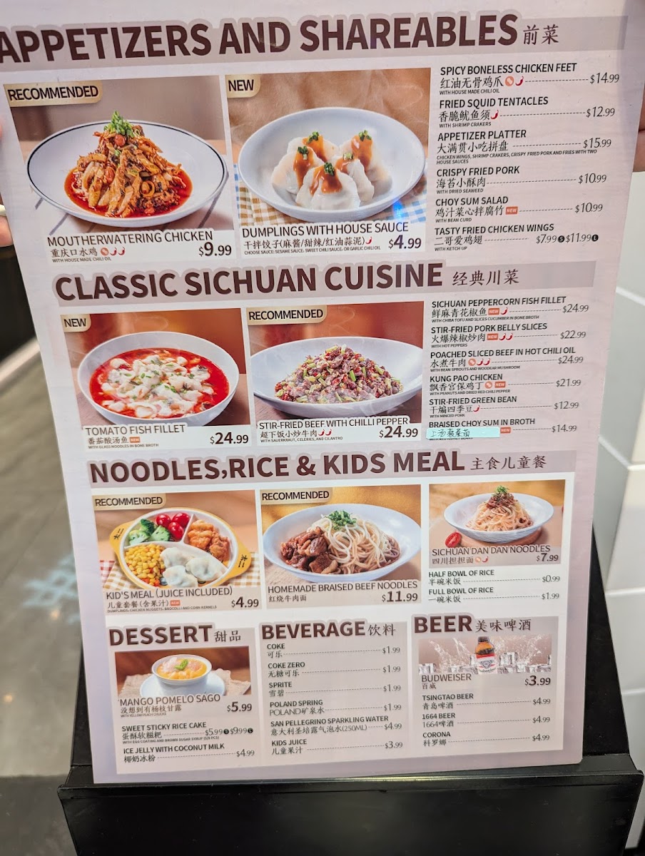 TAI ER SICHUAN CUISINE 太二酸菜鱼 (FLUSHING) - 9