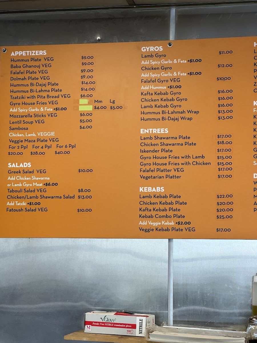 Gyro House SE Portland - 4